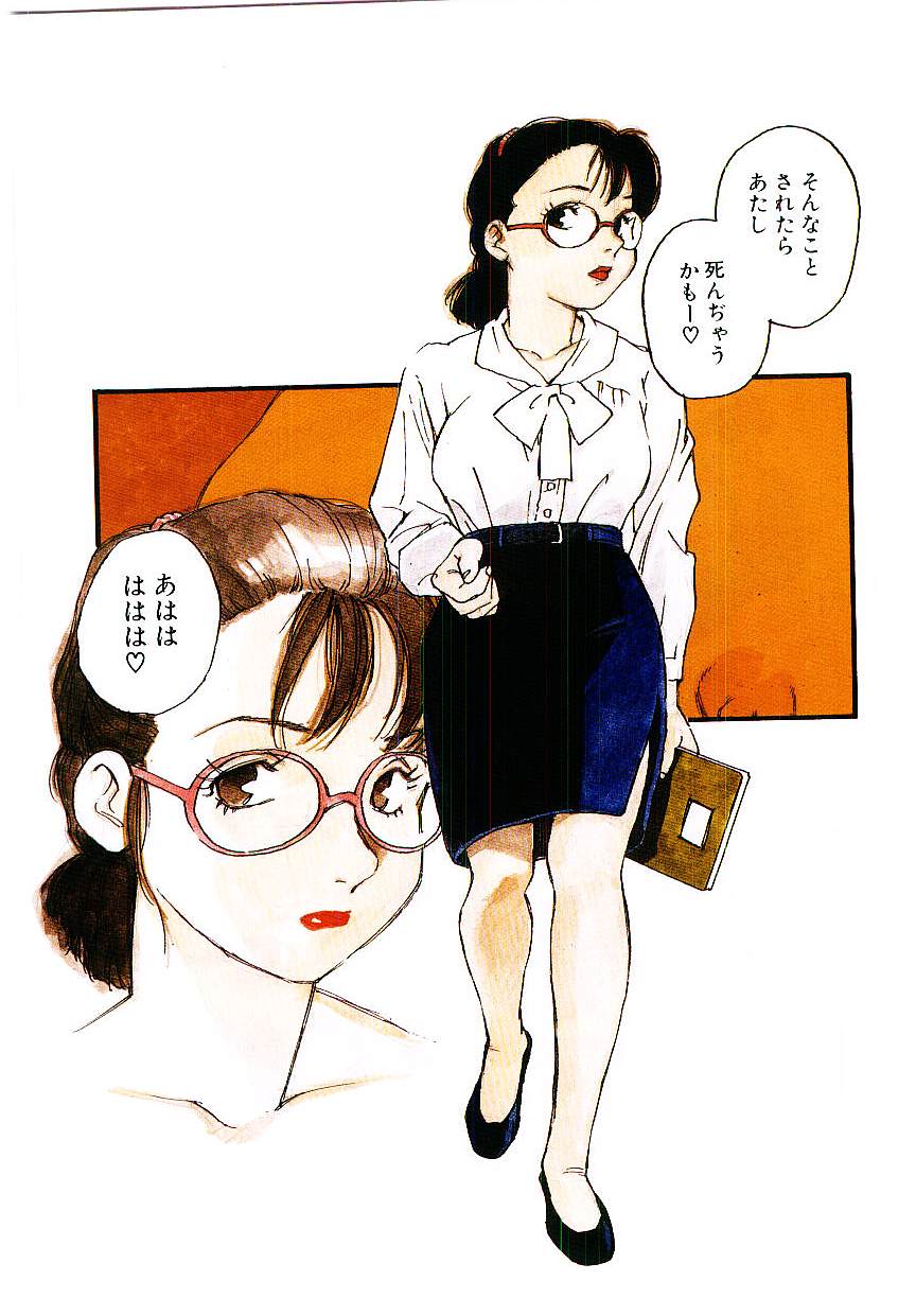 [海明寺裕] K9