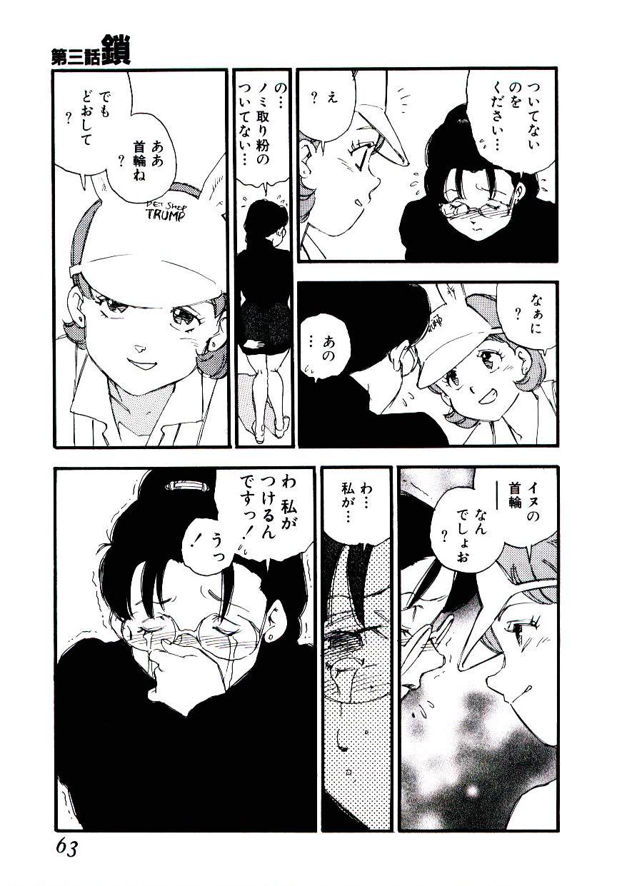 [海明寺裕] K9