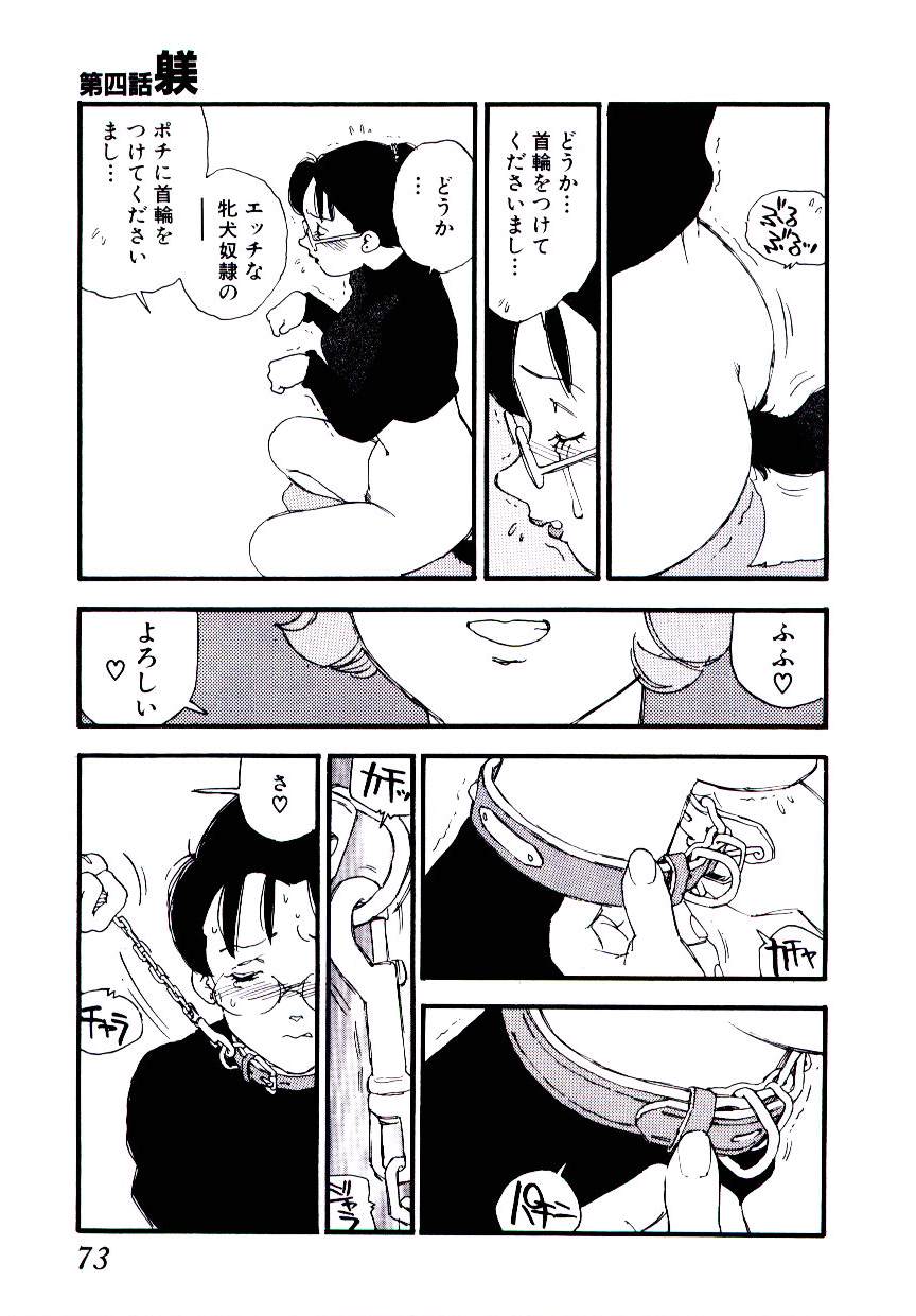 [海明寺裕] K9