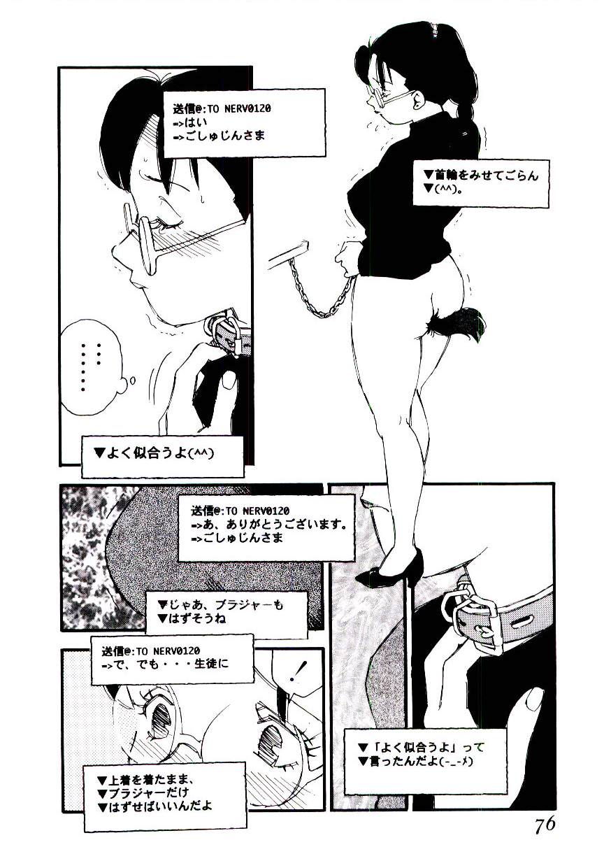 [海明寺裕] K9