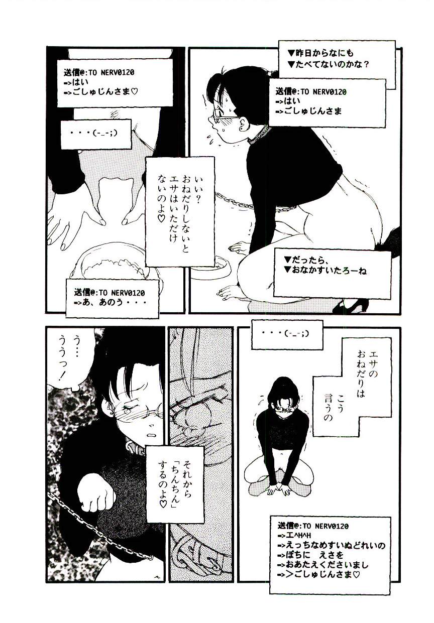 [海明寺裕] K9