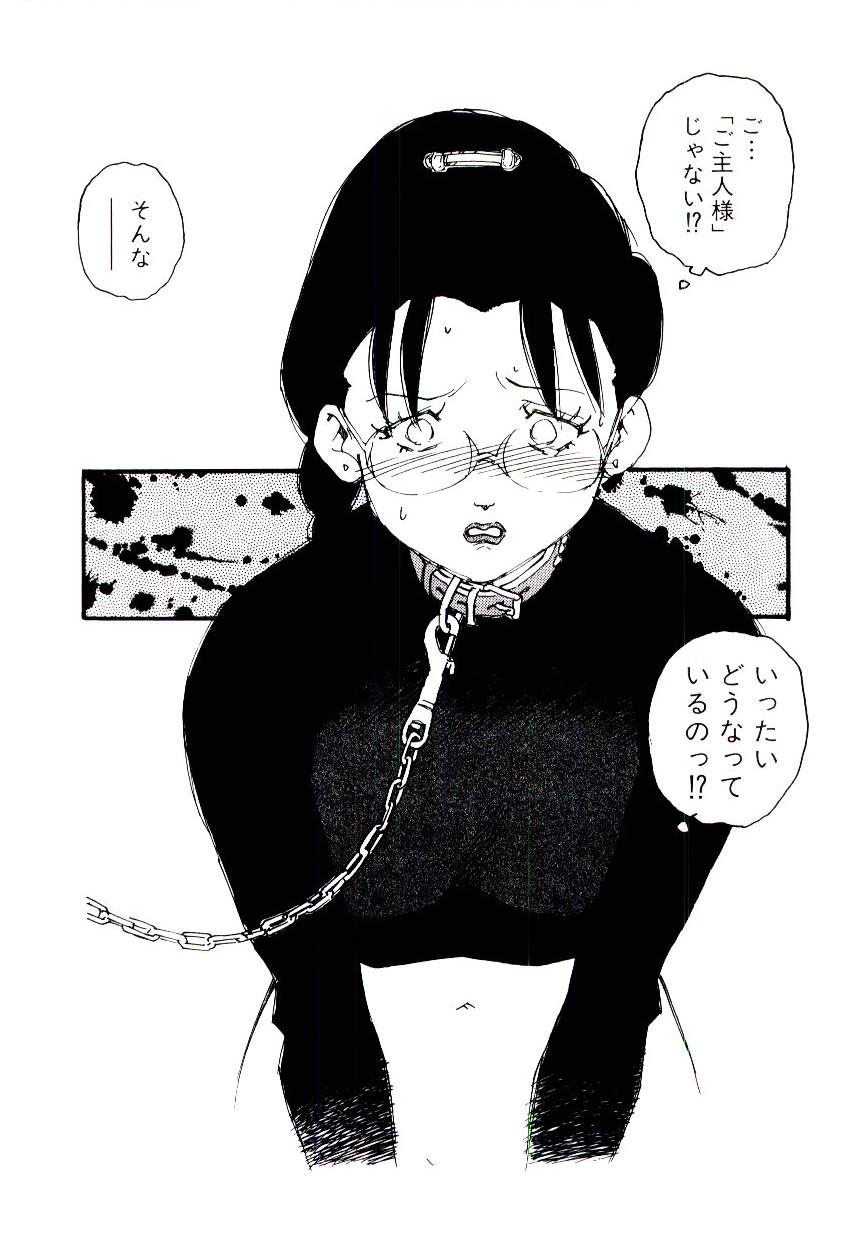 [海明寺裕] K9