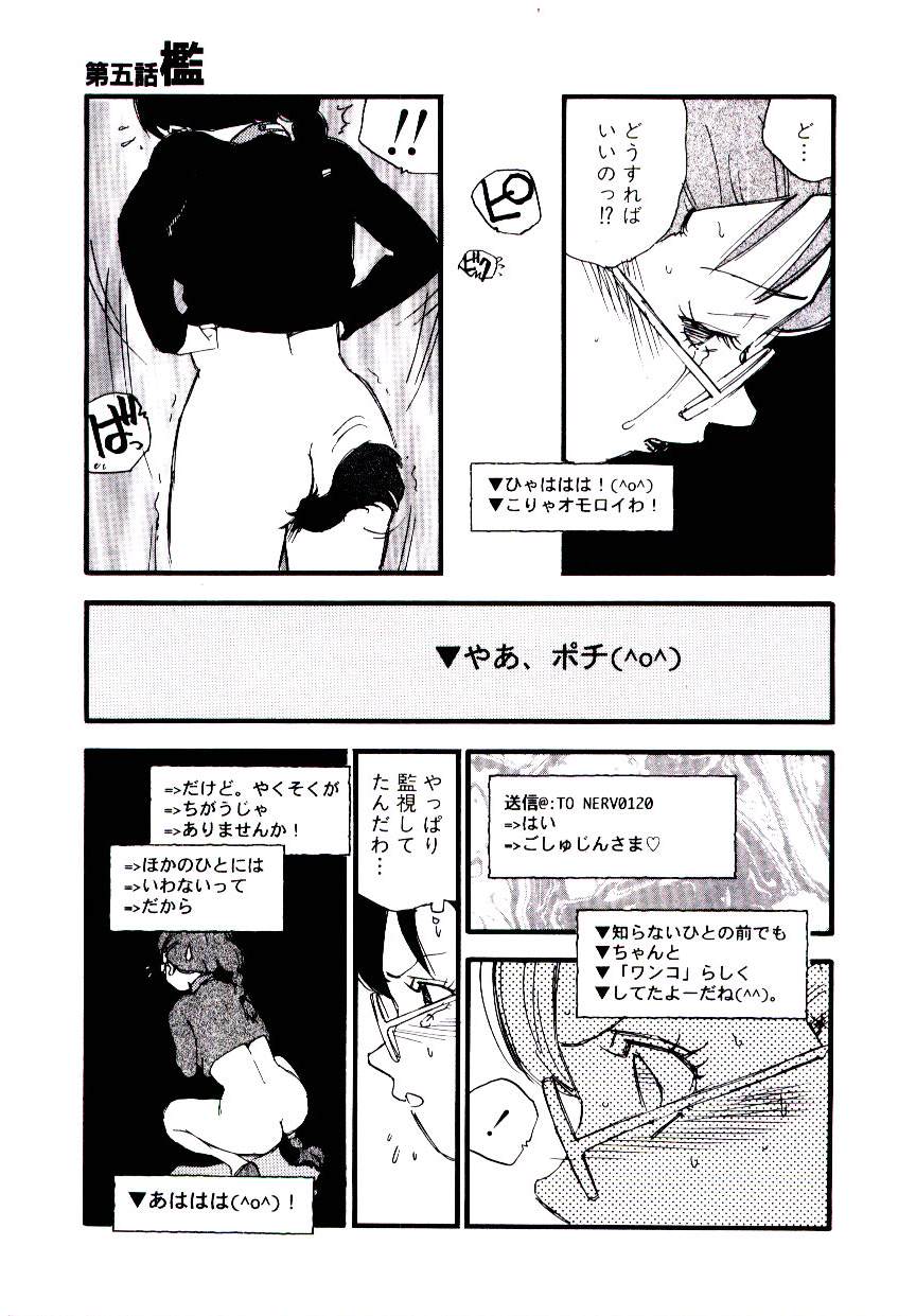 [海明寺裕] K9