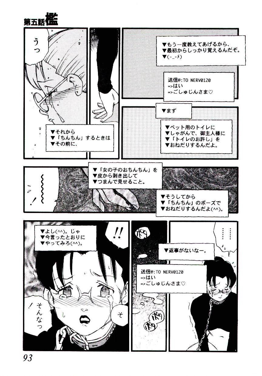 [海明寺裕] K9