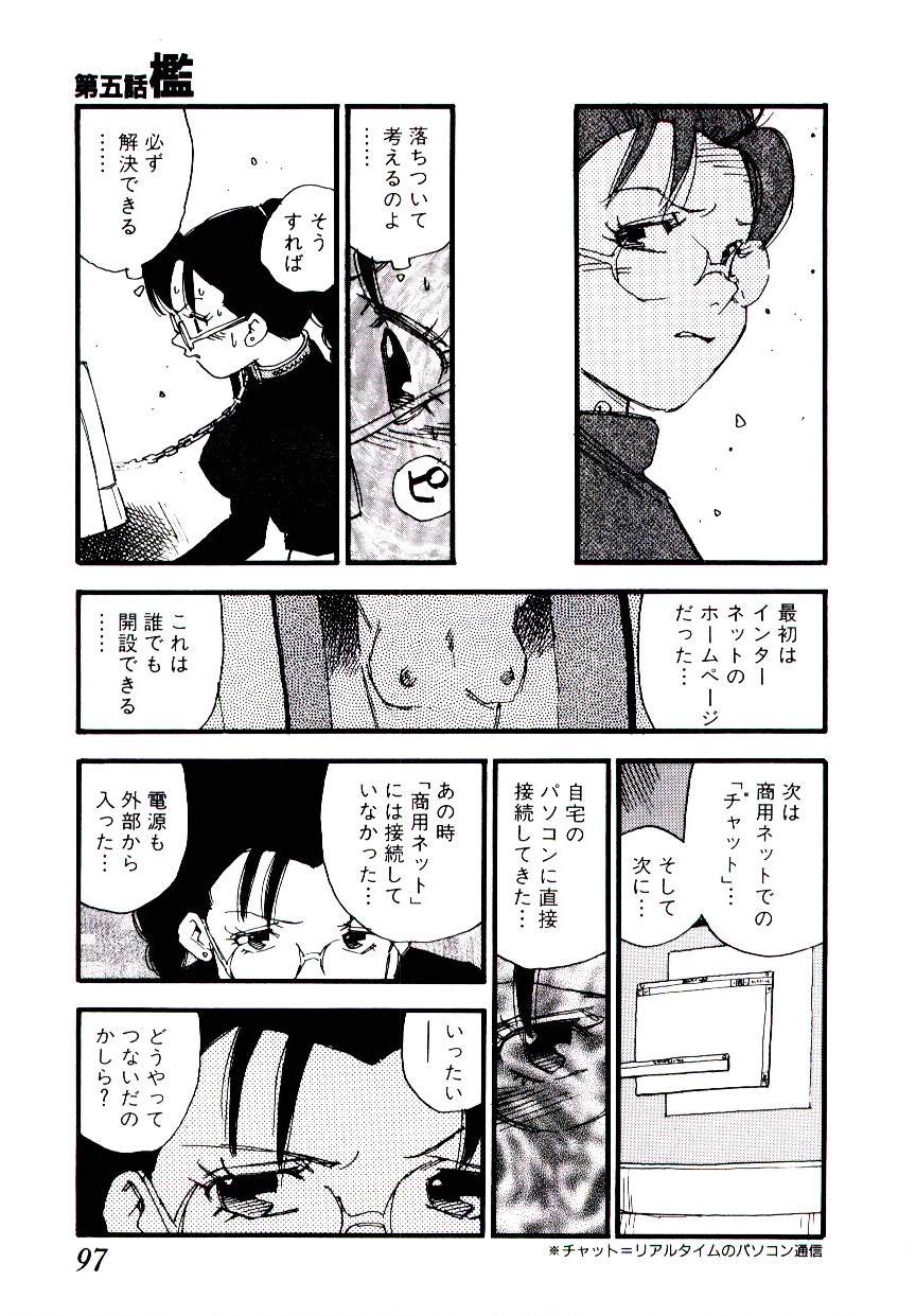 [海明寺裕] K9