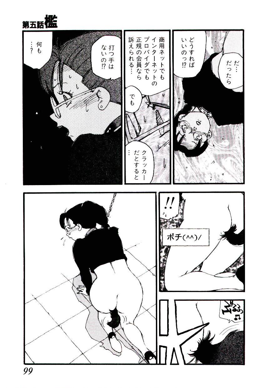 [海明寺裕] K9