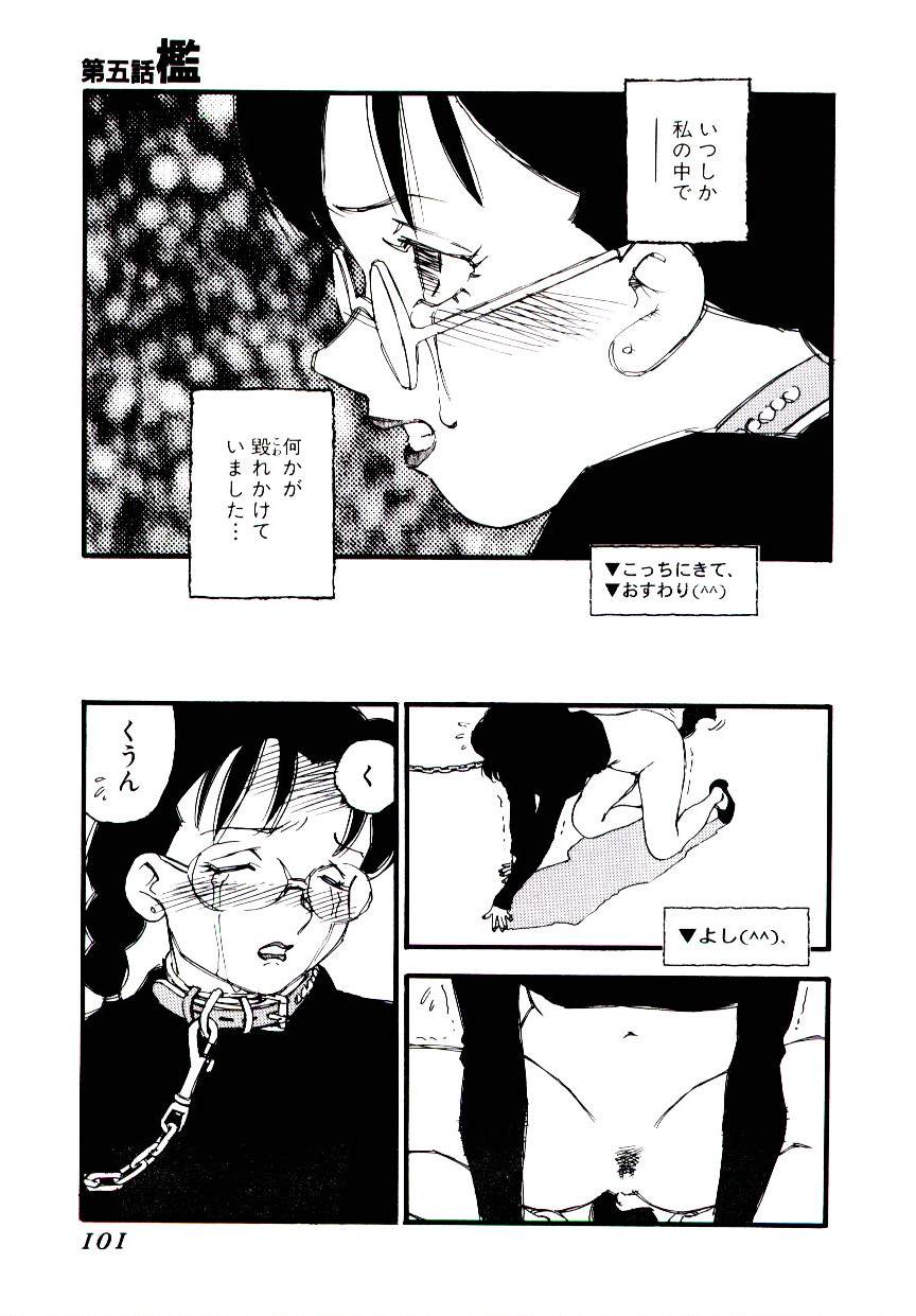 [海明寺裕] K9