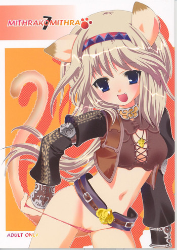 (C71) [AZA+ (よしむね)] ミスラコミスラ 7 (ファイナルファンタジー XI)