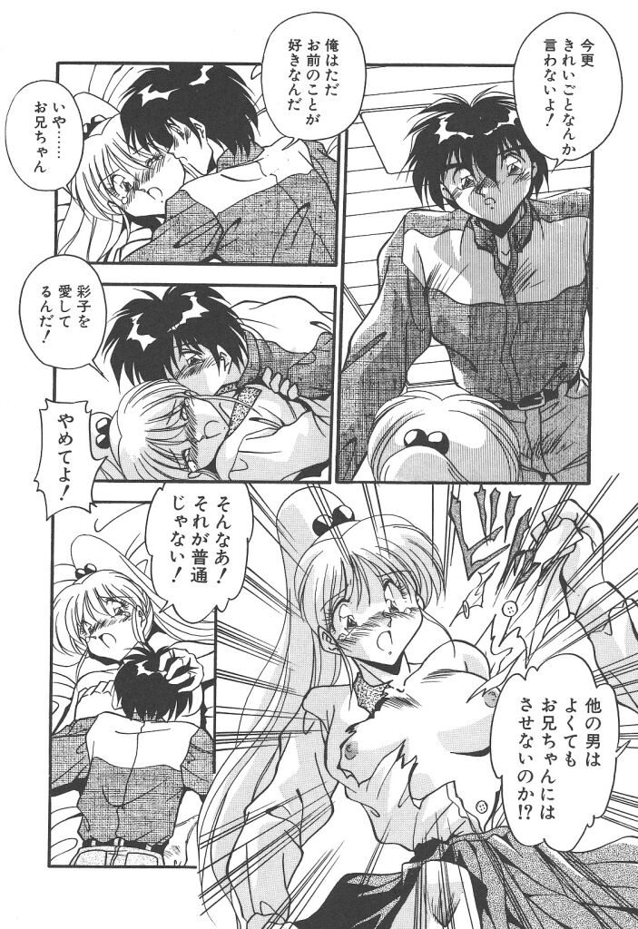 [ひんでんブルグ] 見つめていたい