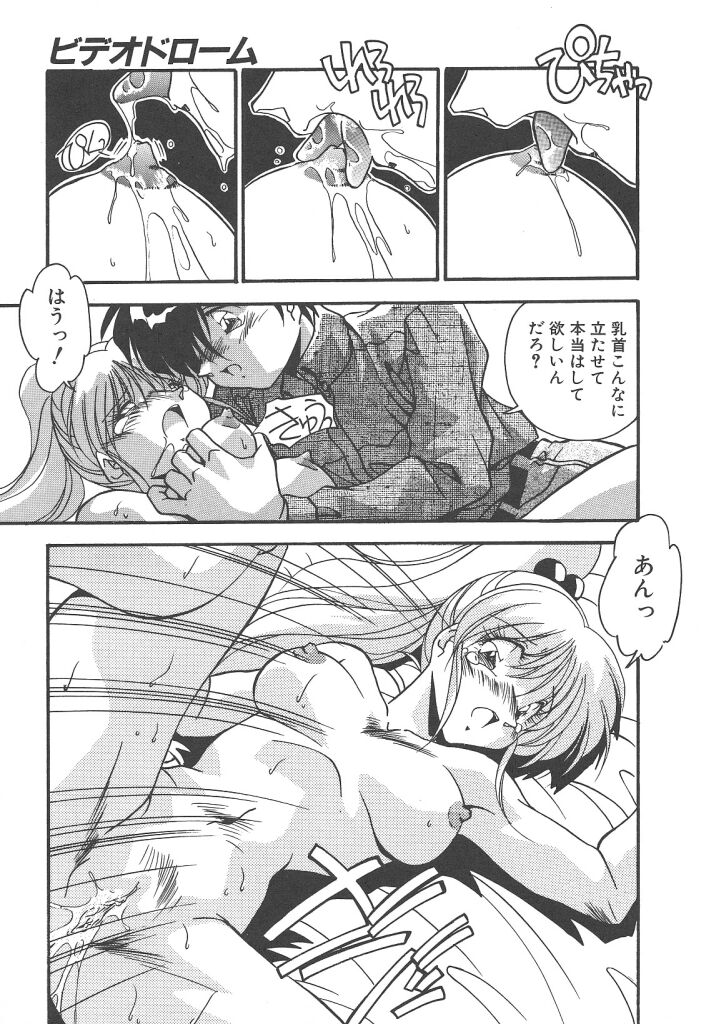 [ひんでんブルグ] 見つめていたい