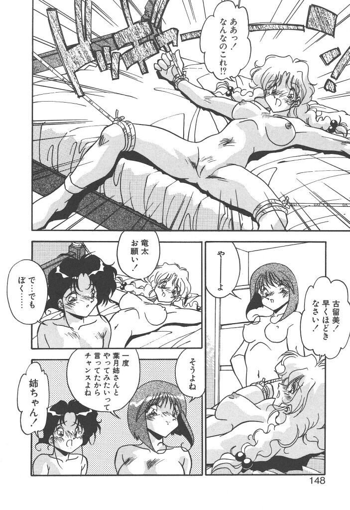 [ひんでんブルグ] 見つめていたい