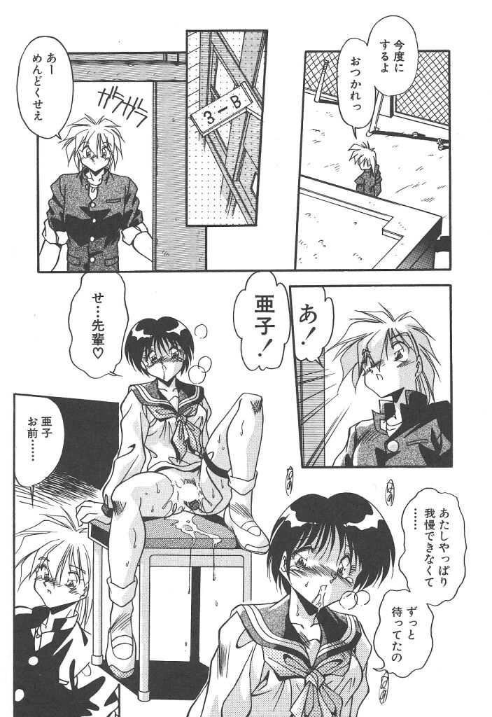 [ひんでんブルグ] 見つめていたい