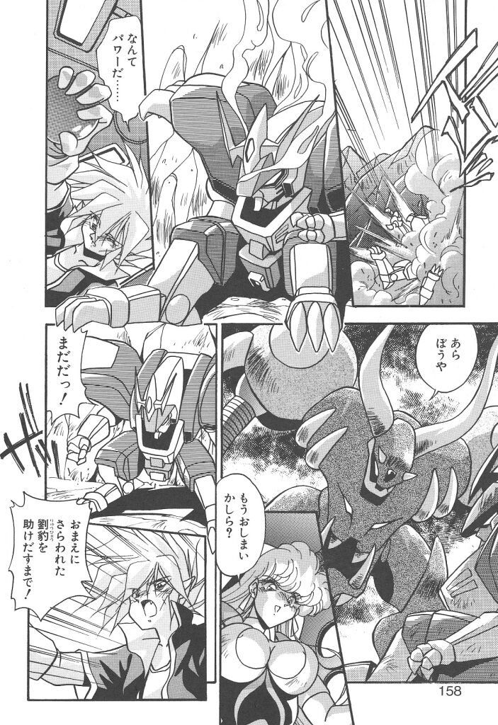 [ひんでんブルグ] 見つめていたい
