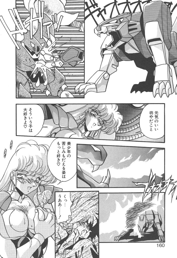 [ひんでんブルグ] 見つめていたい