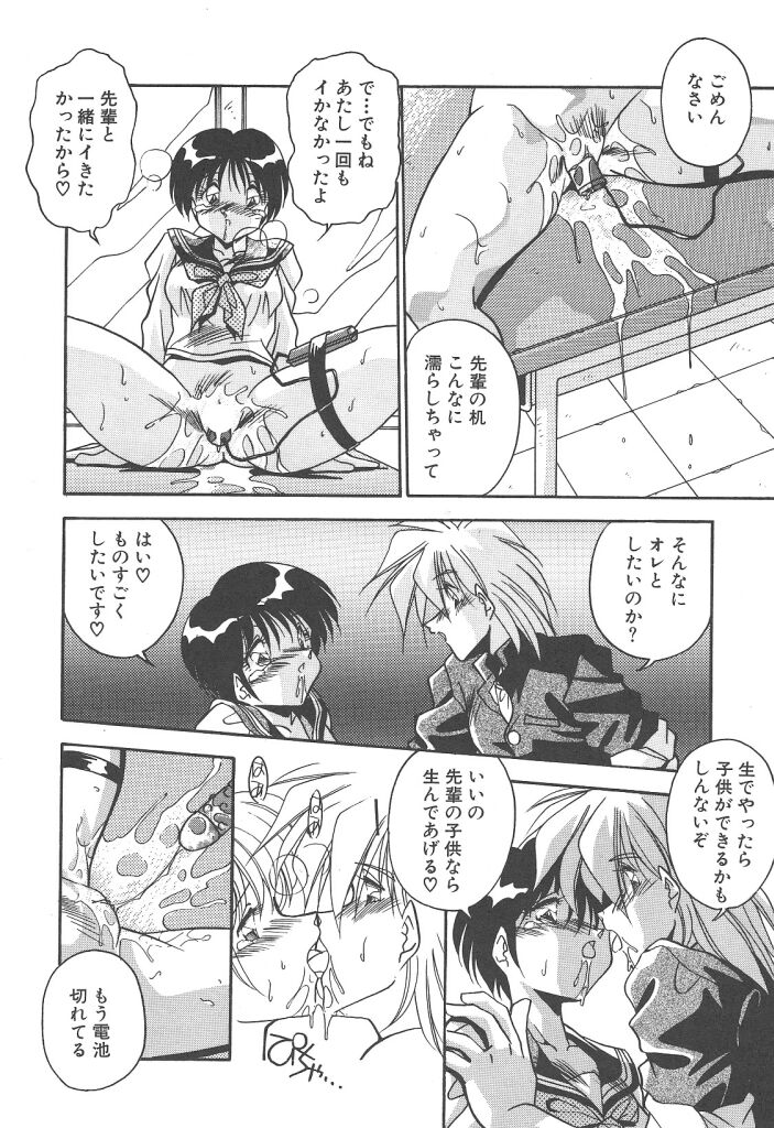 [ひんでんブルグ] 見つめていたい