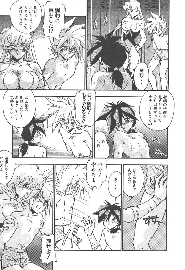 [ひんでんブルグ] 見つめていたい