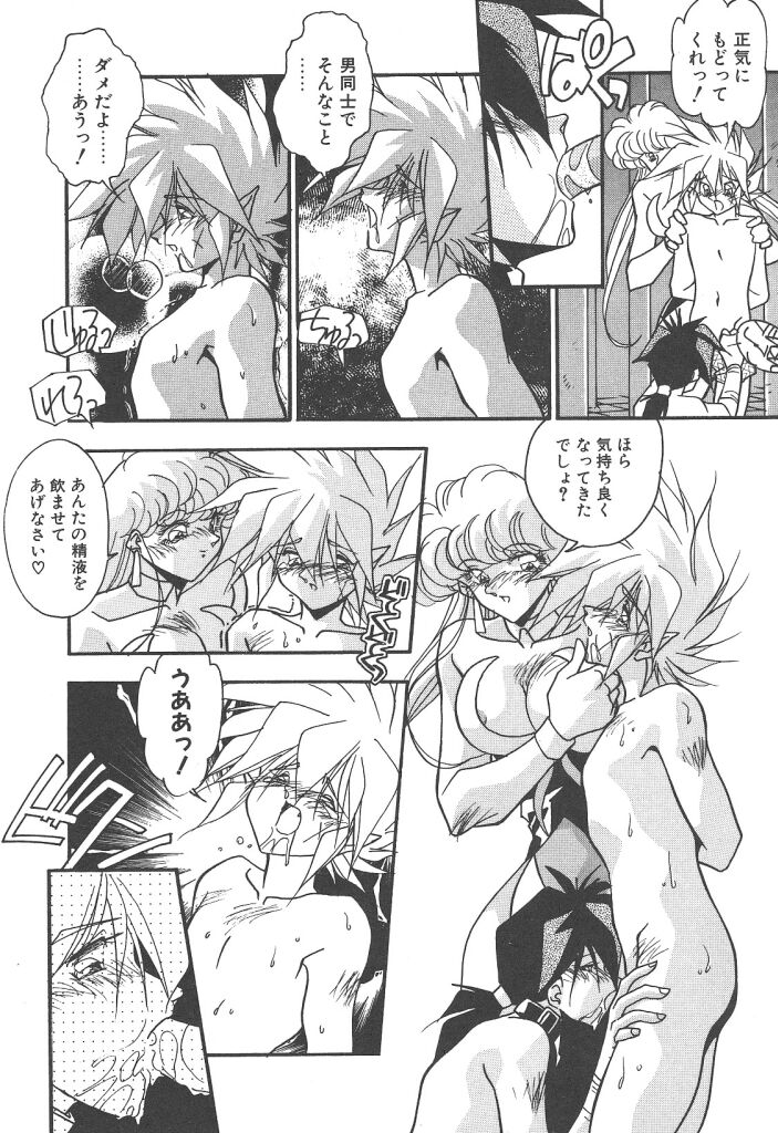 [ひんでんブルグ] 見つめていたい