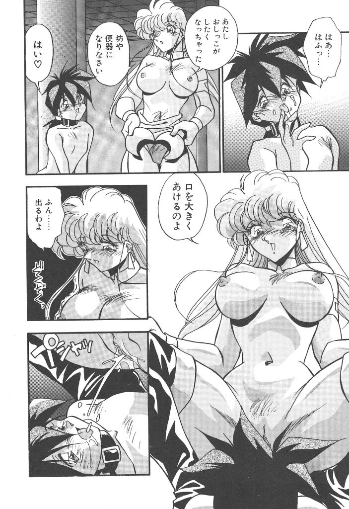 [ひんでんブルグ] 見つめていたい