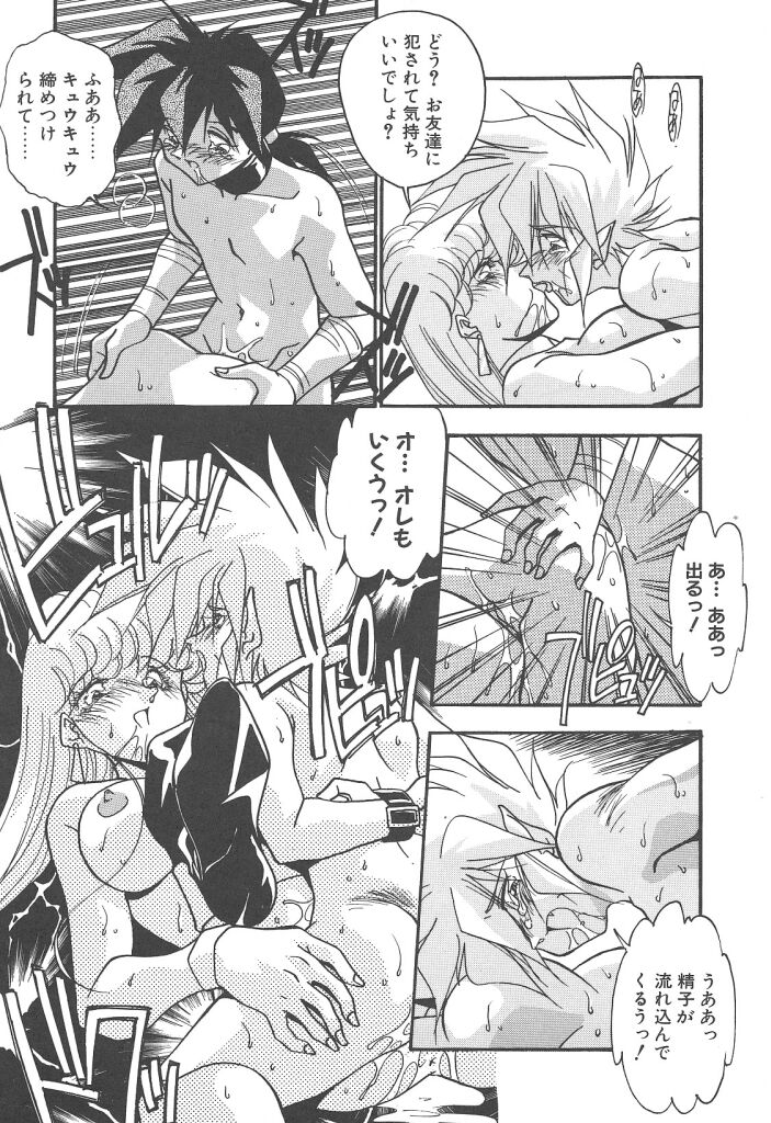 [ひんでんブルグ] 見つめていたい