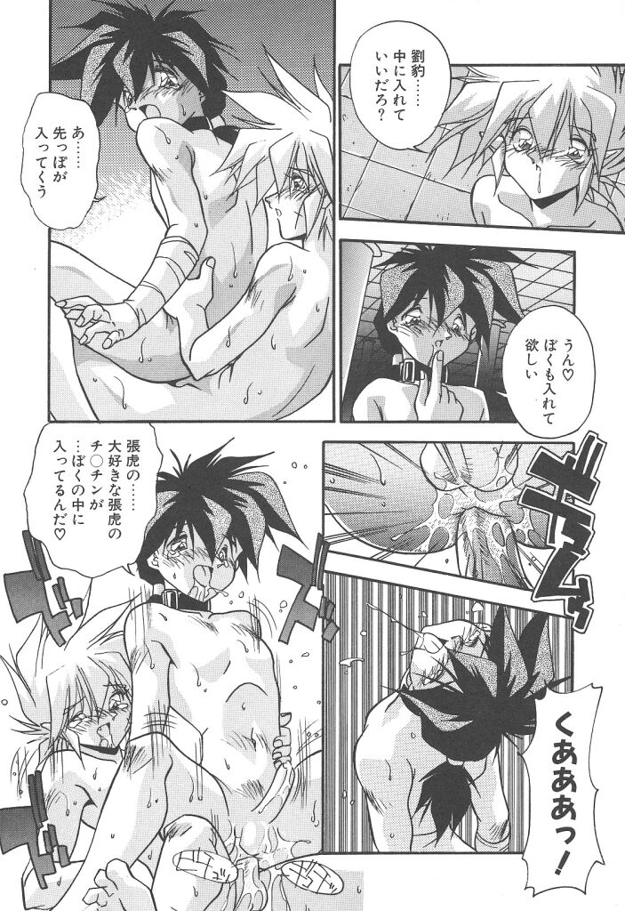[ひんでんブルグ] 見つめていたい