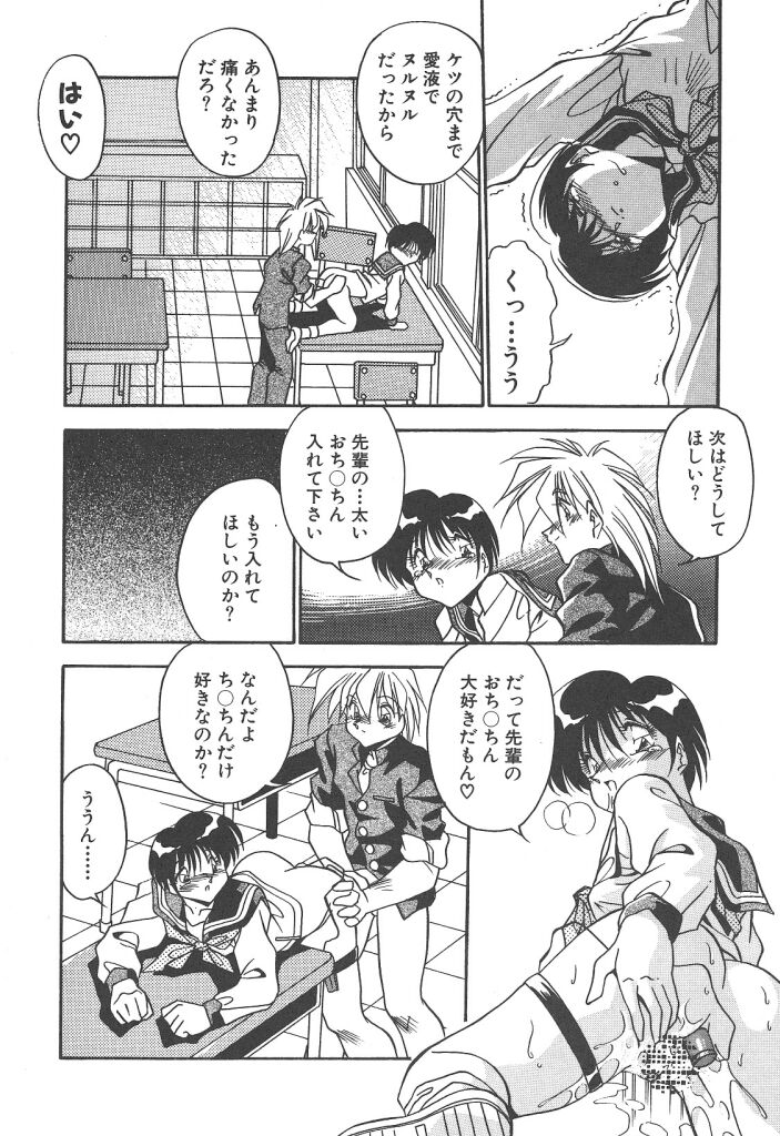 [ひんでんブルグ] 見つめていたい