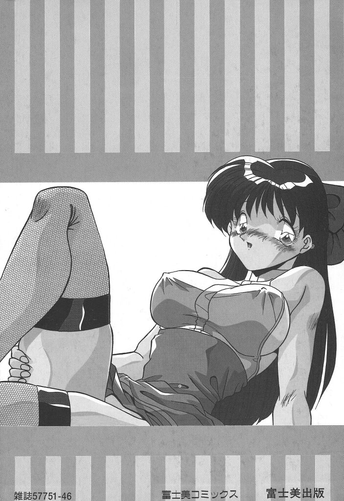 [ひんでんブルグ] 見つめていたい