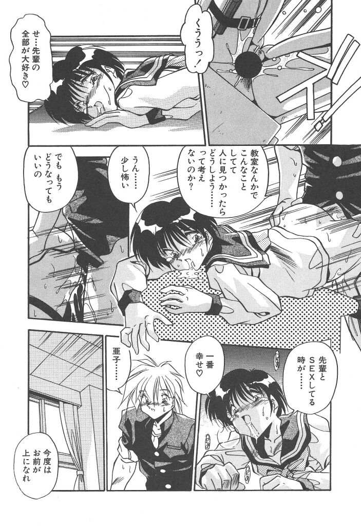 [ひんでんブルグ] 見つめていたい