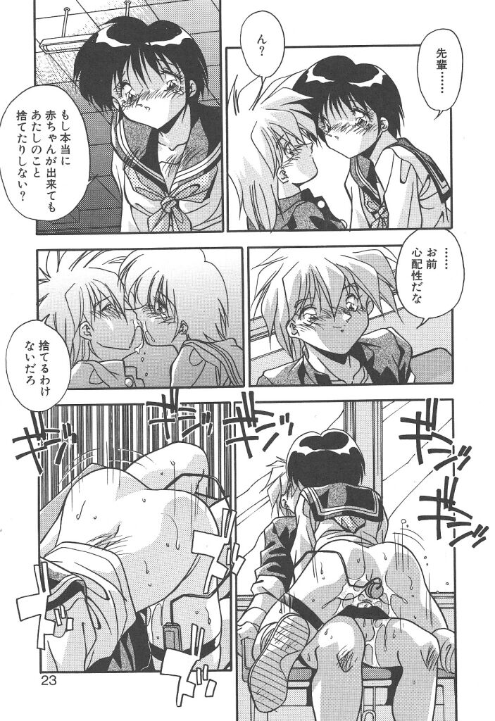 [ひんでんブルグ] 見つめていたい