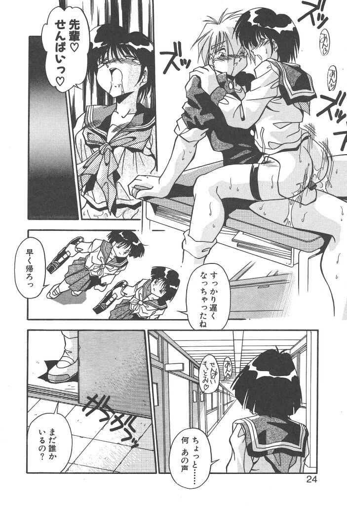 [ひんでんブルグ] 見つめていたい