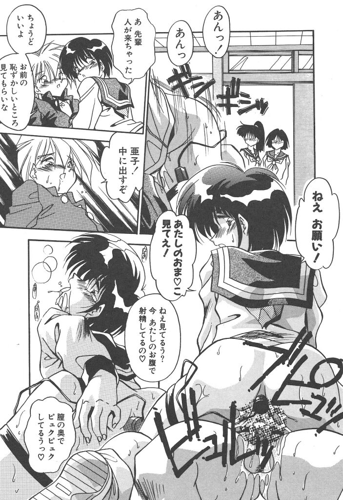 [ひんでんブルグ] 見つめていたい