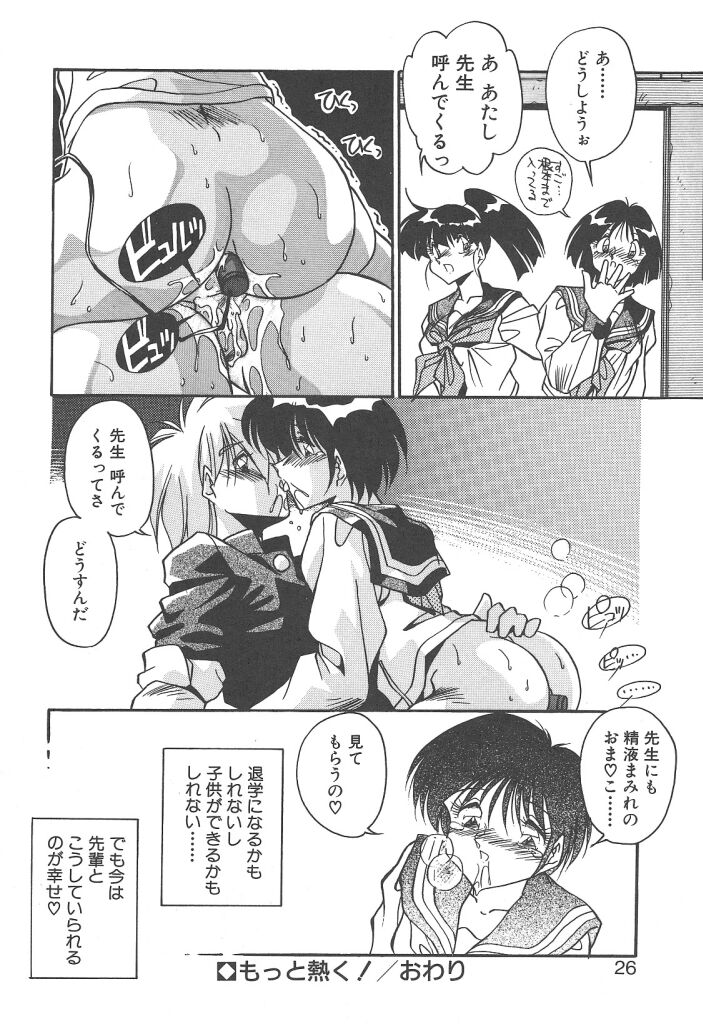 [ひんでんブルグ] 見つめていたい