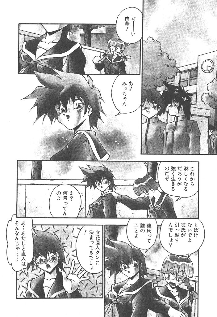 [ひんでんブルグ] 見つめていたい