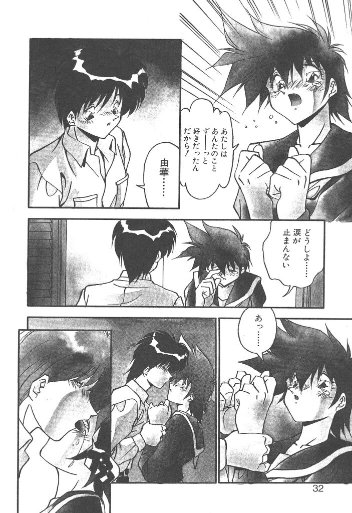 [ひんでんブルグ] 見つめていたい