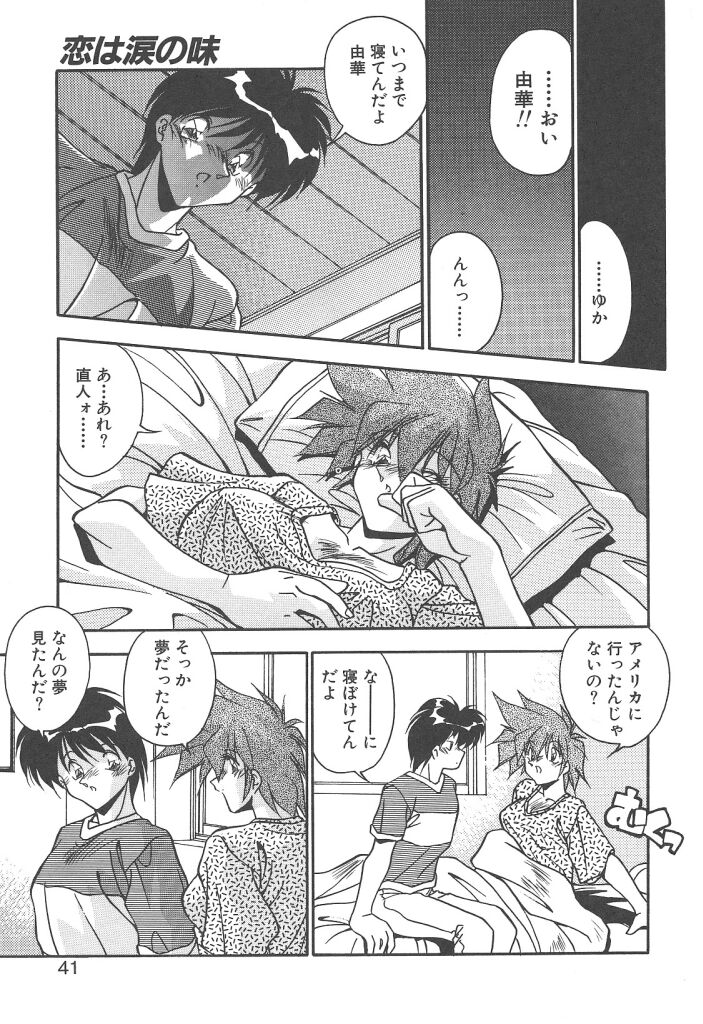 [ひんでんブルグ] 見つめていたい