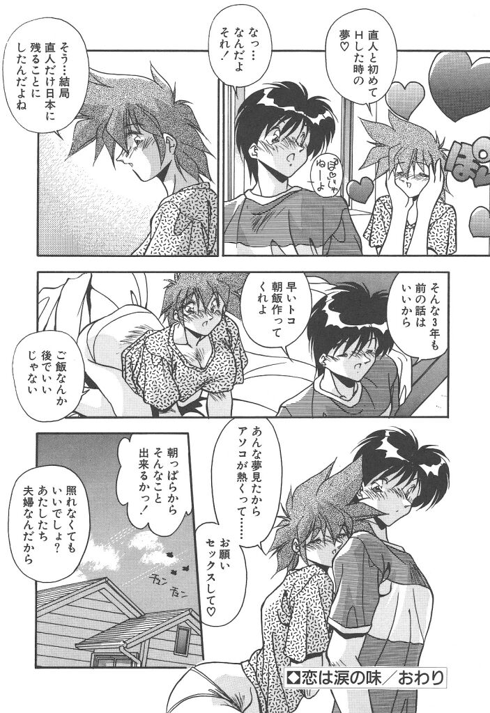 [ひんでんブルグ] 見つめていたい