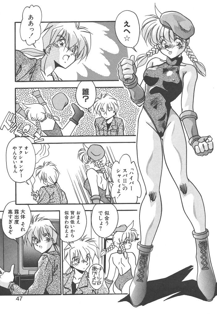 [ひんでんブルグ] 見つめていたい