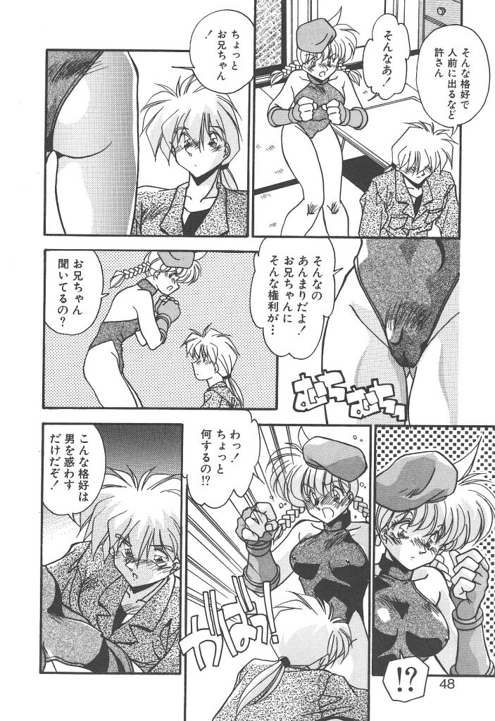 [ひんでんブルグ] 見つめていたい
