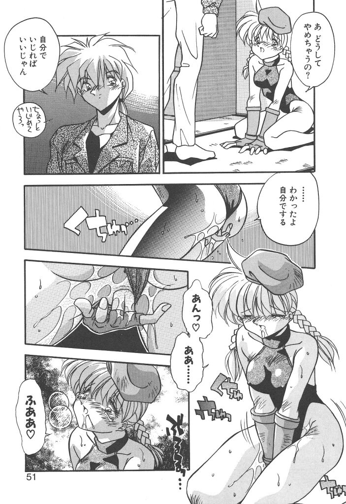 [ひんでんブルグ] 見つめていたい
