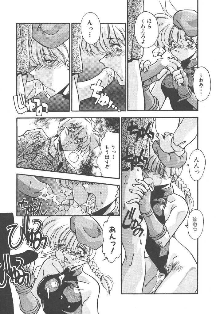 [ひんでんブルグ] 見つめていたい