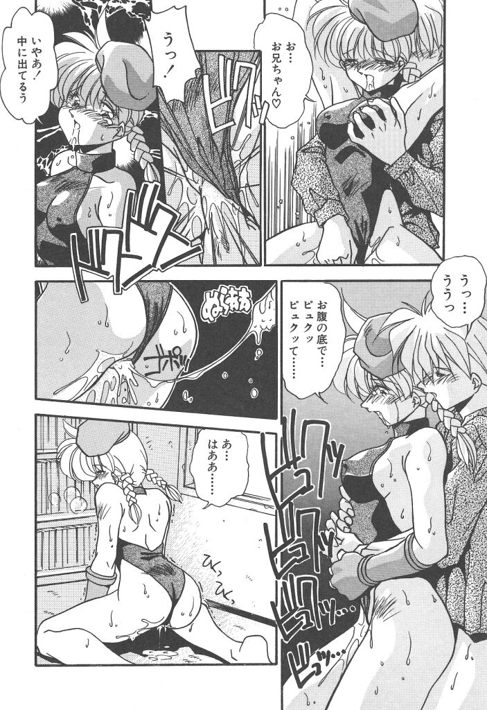 [ひんでんブルグ] 見つめていたい