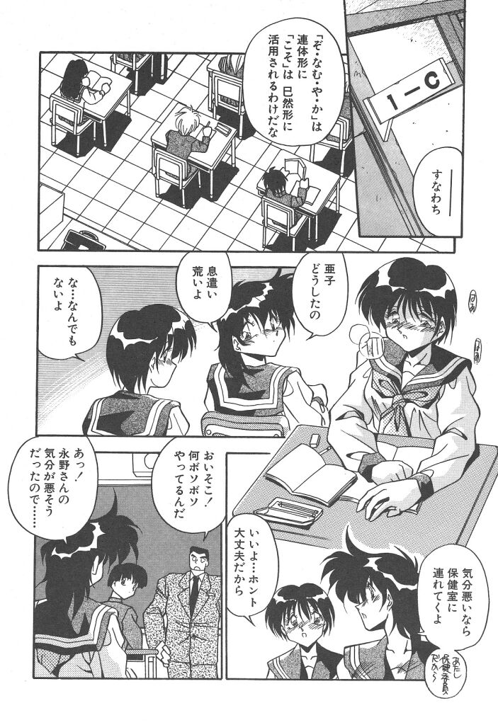 [ひんでんブルグ] 見つめていたい