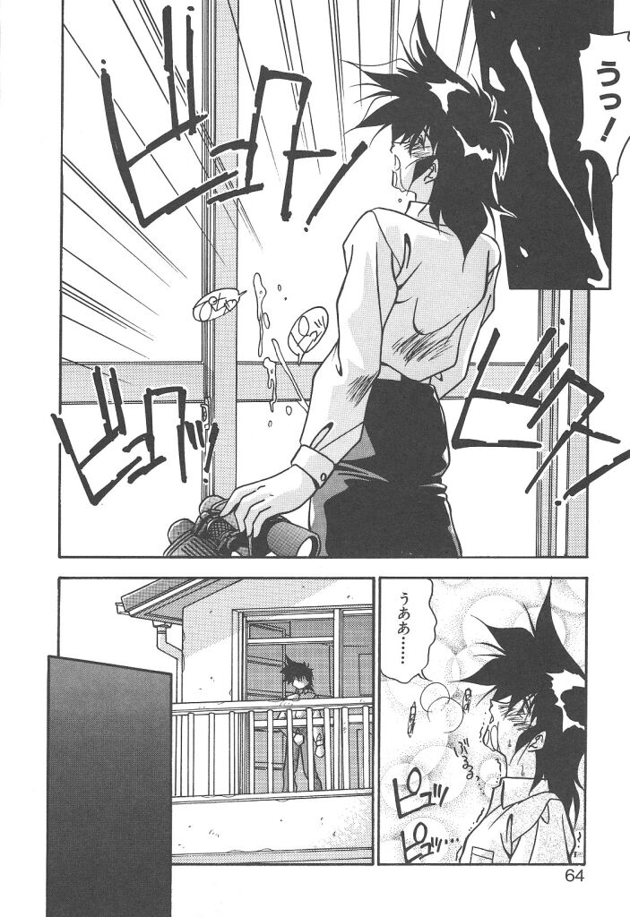 [ひんでんブルグ] 見つめていたい