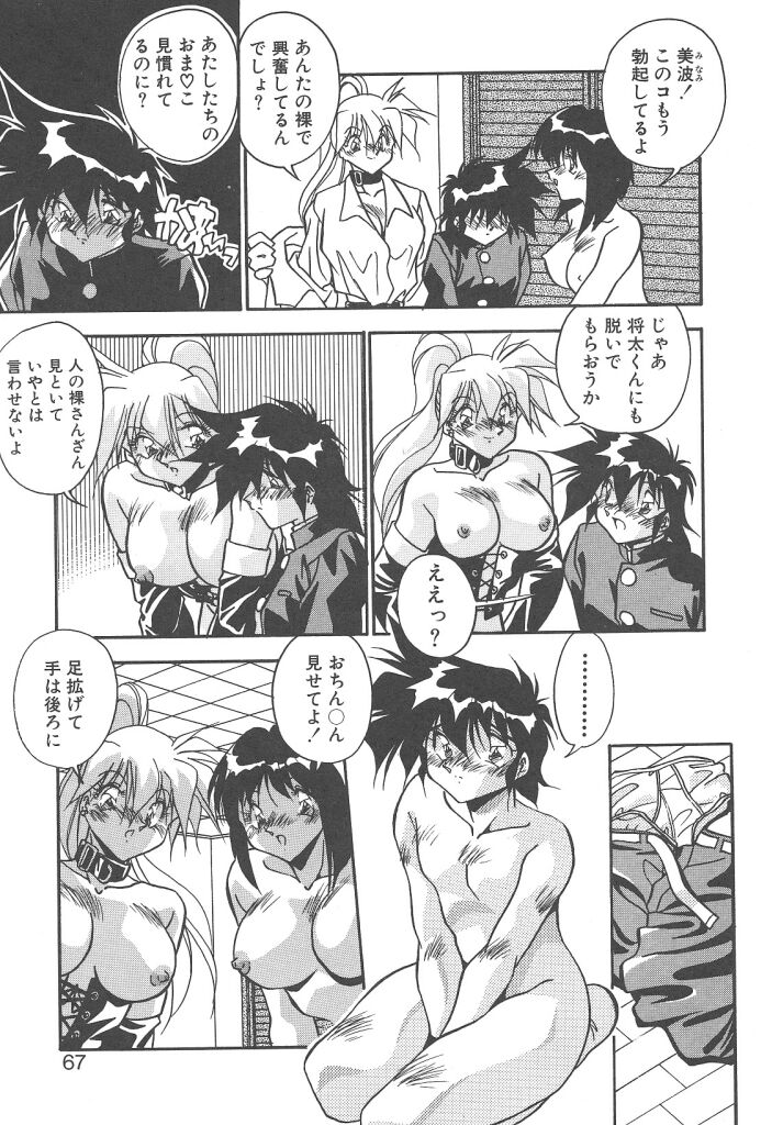 [ひんでんブルグ] 見つめていたい