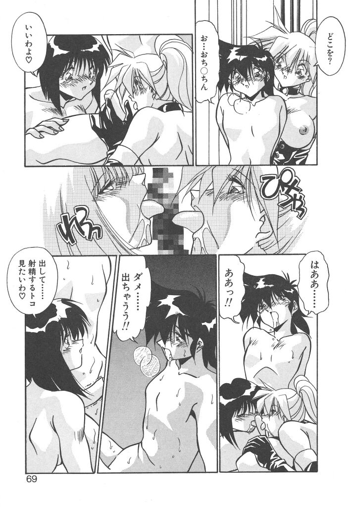 [ひんでんブルグ] 見つめていたい