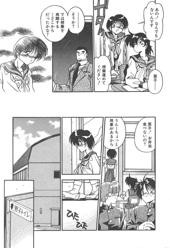 [ひんでんブルグ] 見つめていたい