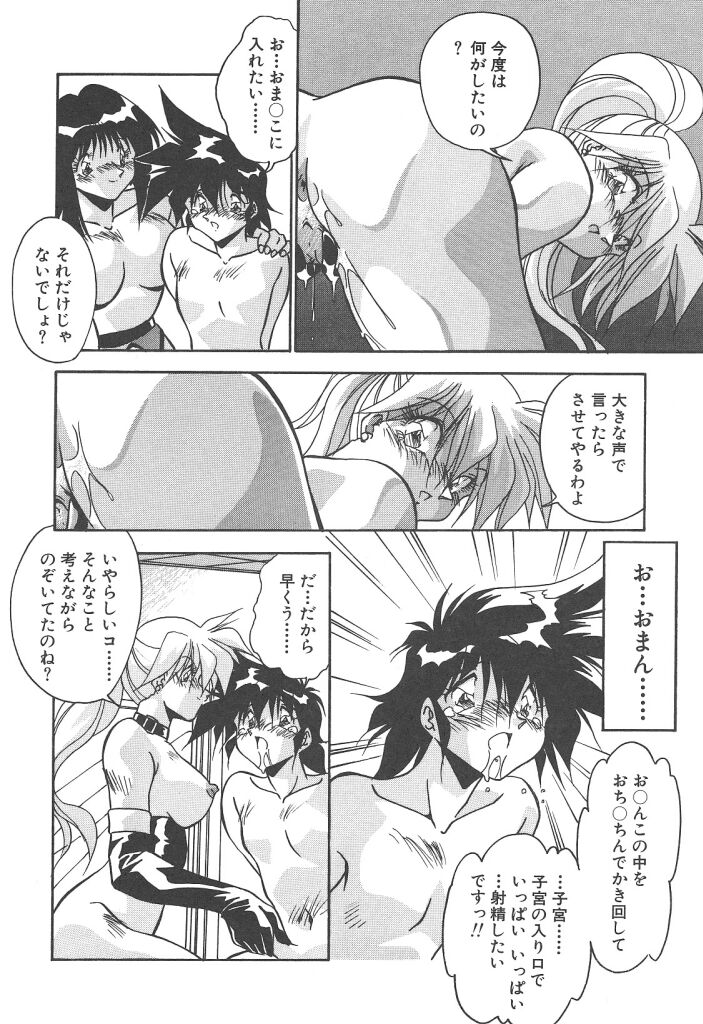 [ひんでんブルグ] 見つめていたい
