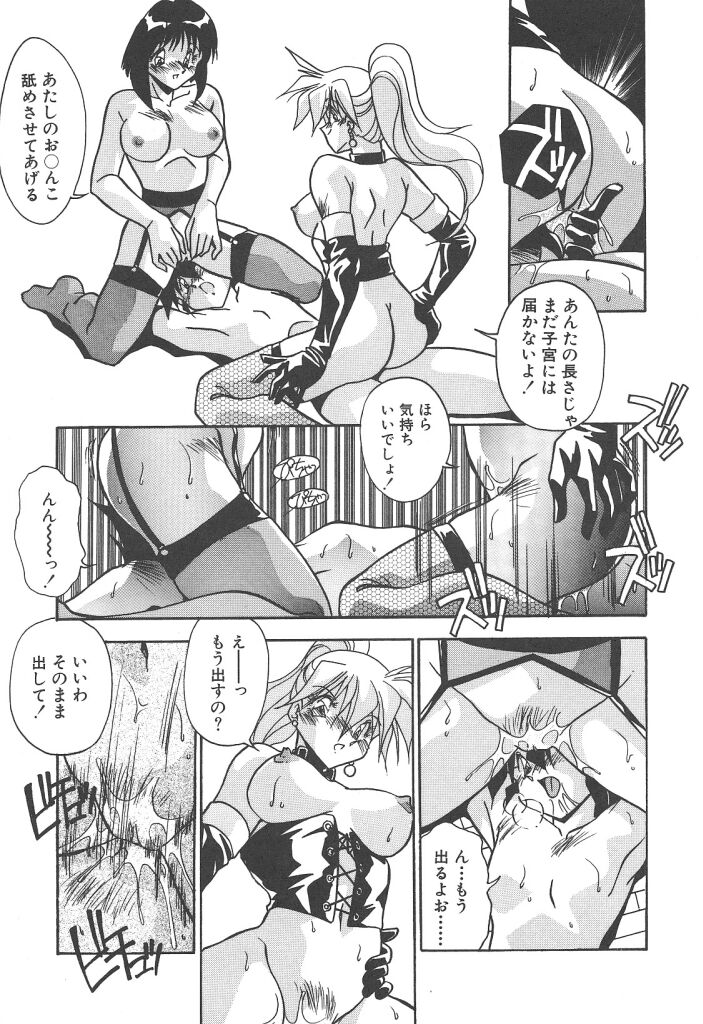 [ひんでんブルグ] 見つめていたい