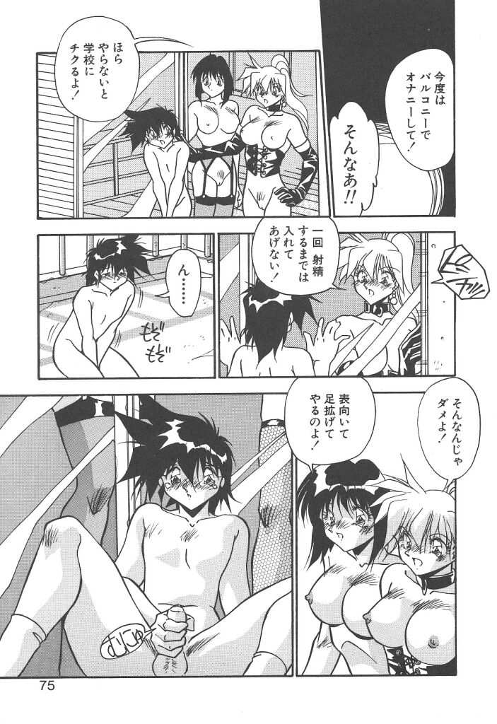 [ひんでんブルグ] 見つめていたい