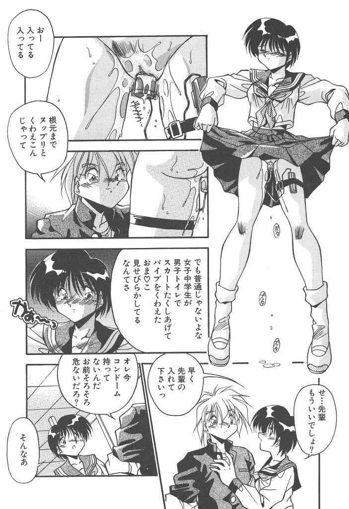 [ひんでんブルグ] 見つめていたい