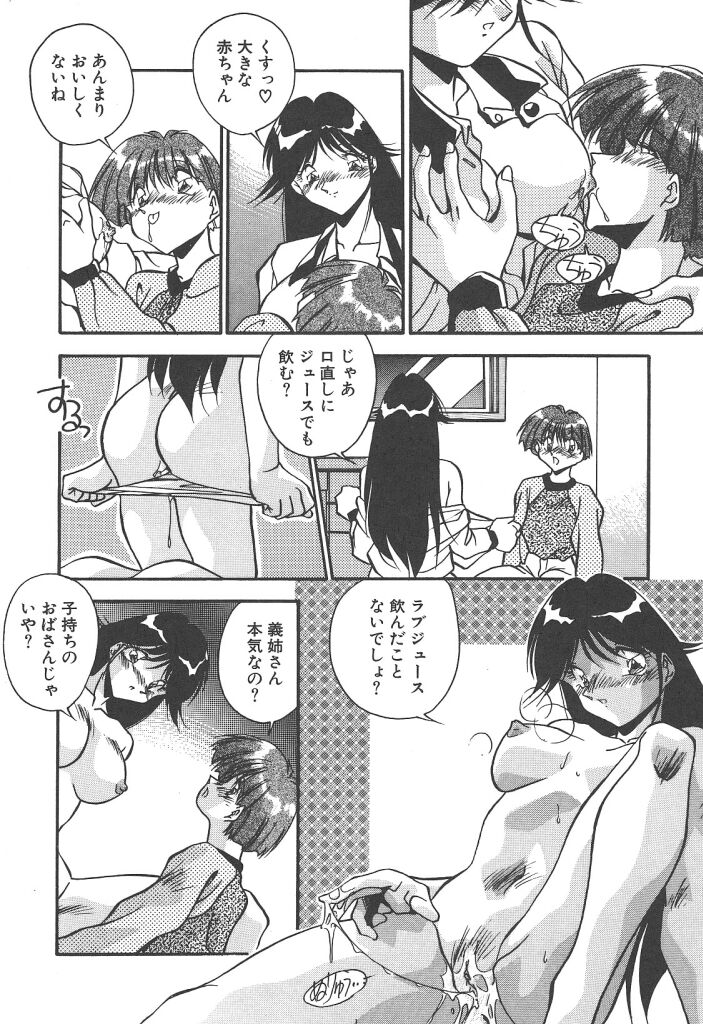 [ひんでんブルグ] 見つめていたい